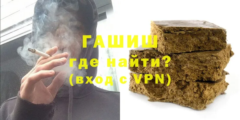 hydra ТОР  Лесосибирск  даркнет Telegram  Гашиш AMNESIA HAZE 