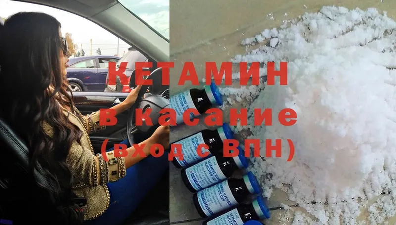 mega ССЫЛКА  Лесосибирск  КЕТАМИН ketamine 