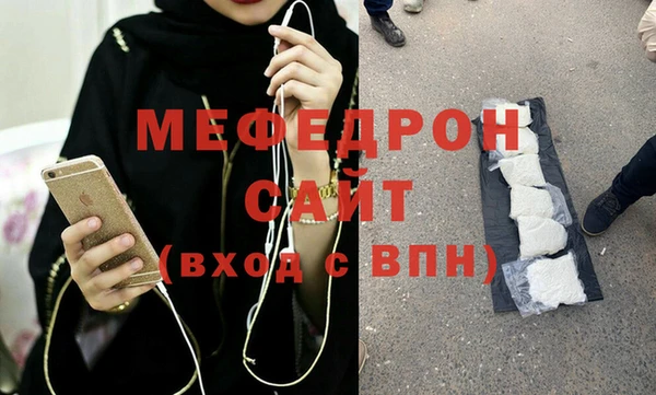 молекула духа Вязники