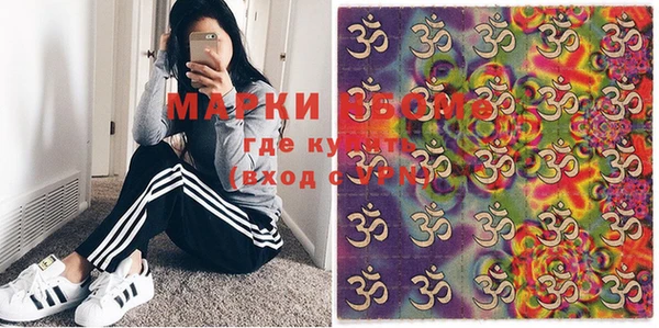 кристаллы Вяземский