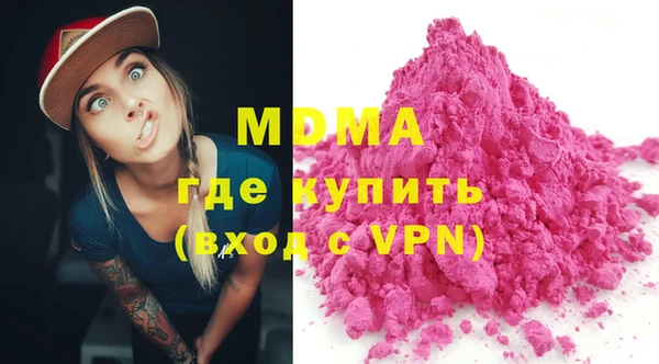 метадон Вязьма