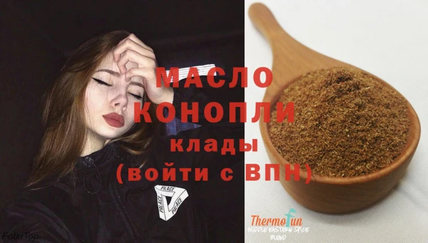 молекула духа Вязники