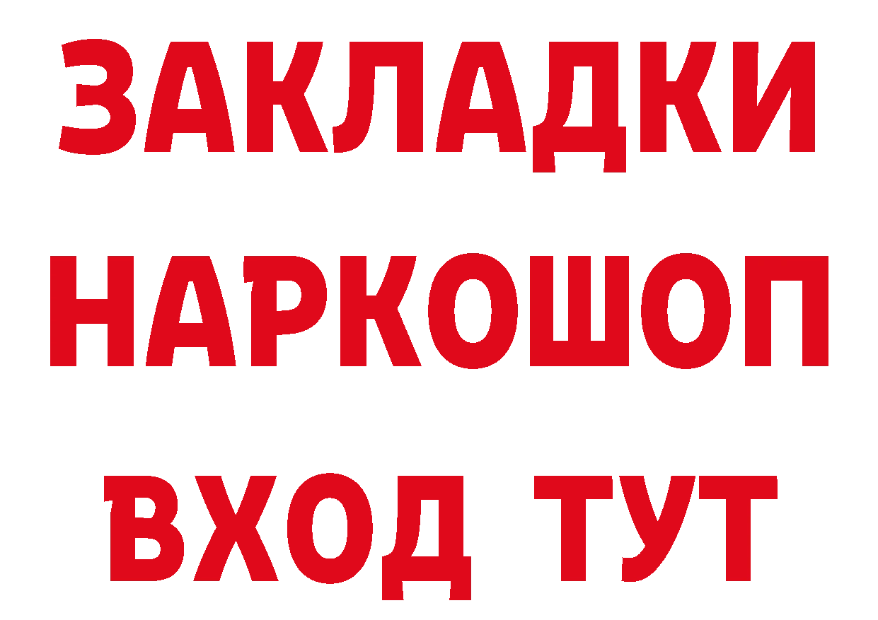 Кетамин ketamine зеркало дарк нет mega Лесосибирск