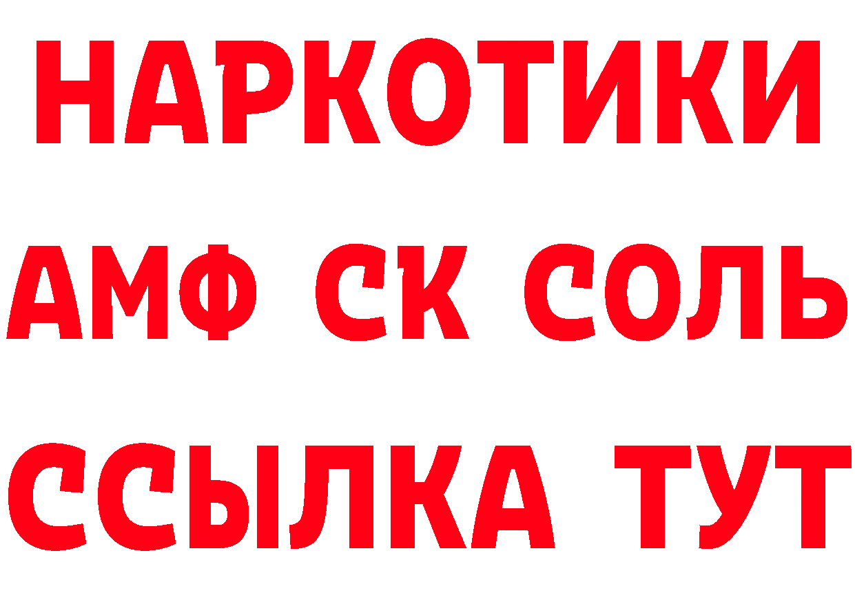 Где можно купить наркотики? маркетплейс какой сайт Лесосибирск