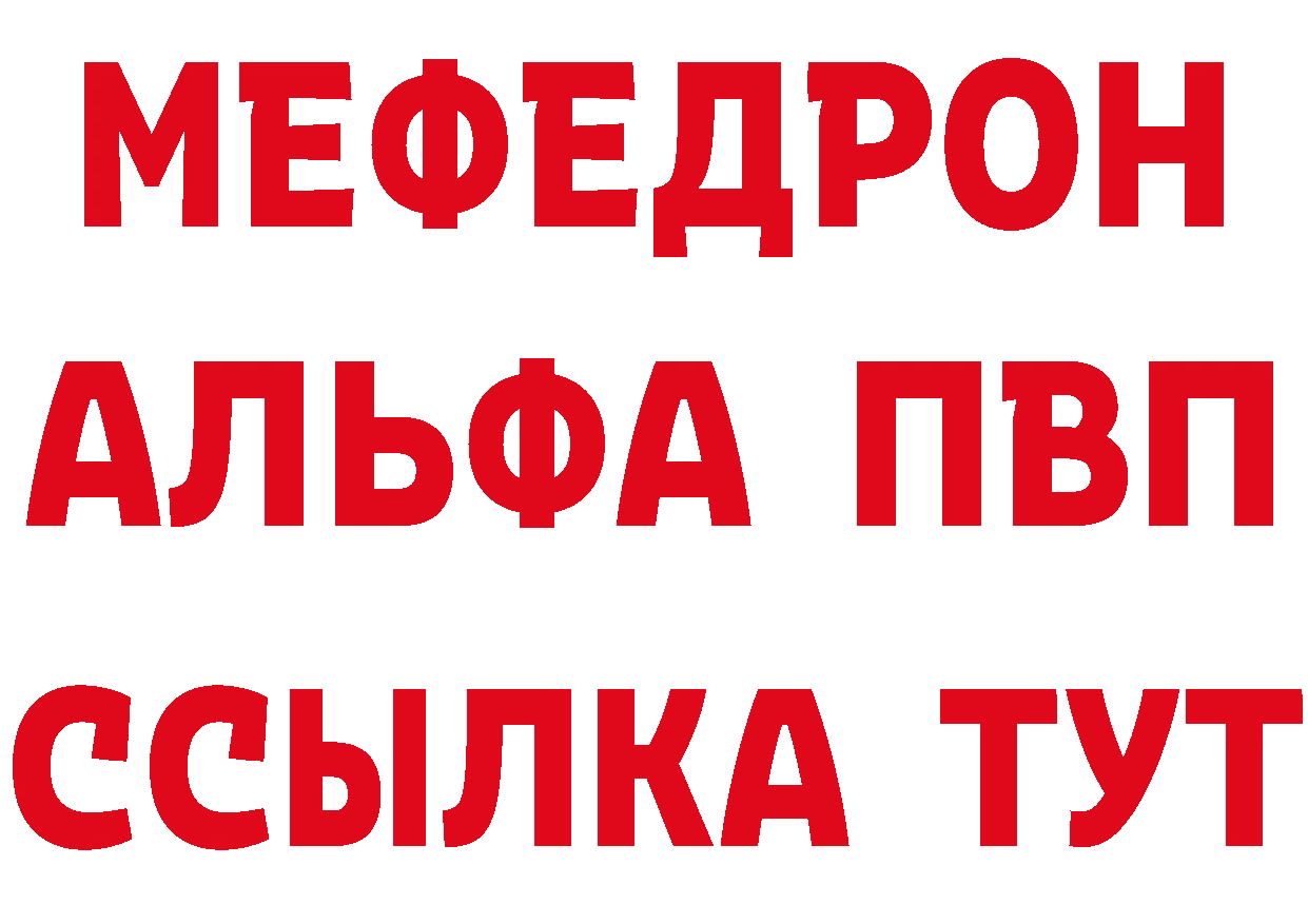 ГАШ гарик вход площадка hydra Лесосибирск