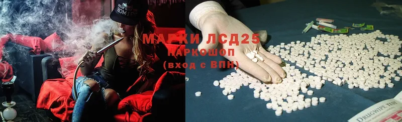 как найти закладки  Лесосибирск  LSD-25 экстази ecstasy 