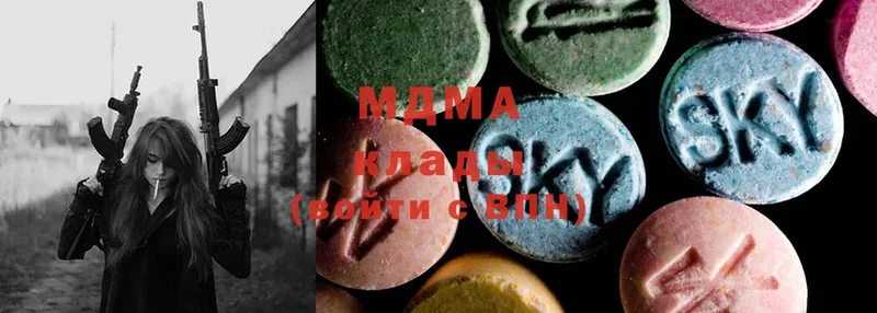 MDMA кристаллы  Лесосибирск 